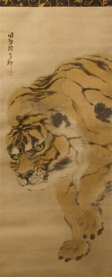 Kishi Ganku - Tiger - 36.100.11 - Metropolitan Museum of Art