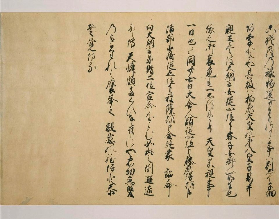 Kiyomizudera engi emaki - Scroll2 Text8