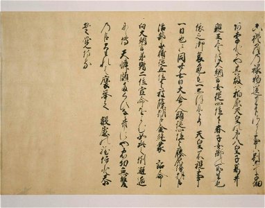 Kiyomizudera engi emaki - Scroll2 Text8