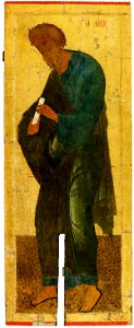 Kirillo-Belozersky iconostasis 15 - Andrew