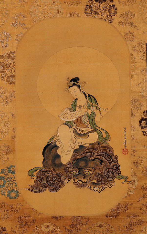 KiyoharaYukinobu MonjuOnALion MIA L20153371