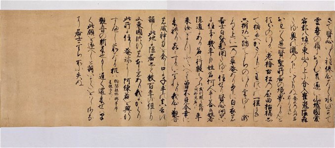 Kiyomizudera engi emaki - Scroll1 Text3