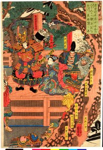 Kiso kanja Heike wo horobasan to Ichizoku (BM 2008,3037.20702). Free illustration for personal and commercial use.