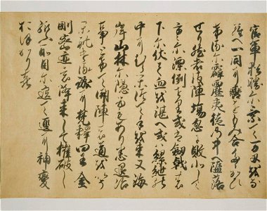 Kiyomizudera engi emaki - Scroll2 Text2
