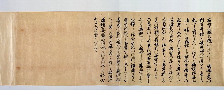 Kiyomizudera engi emaki - Scroll3 Text12