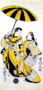 KIYONOBU-Hayakawa-R