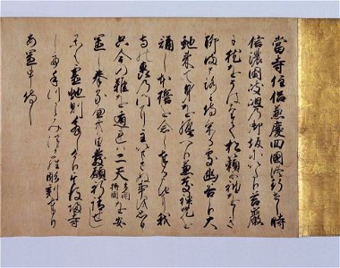 Kiyomizudera engi emaki - Scroll3 Text1