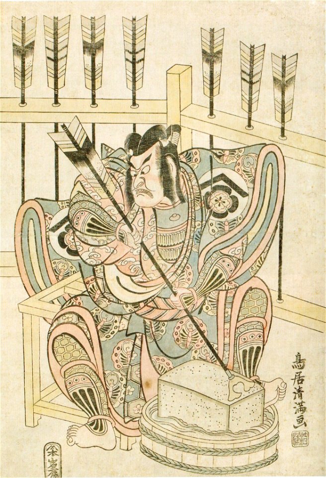 Kiyomitsu I- Ichikawa Ebizô II as Yanone Gorô in 'Koizome Sumidagawa', HAA