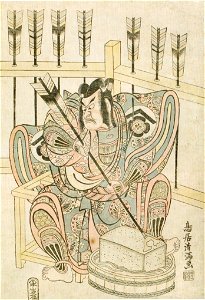 Kiyomitsu I- Ichikawa Ebizô II as Yanone Gorô in 'Koizome Sumidagawa', HAA