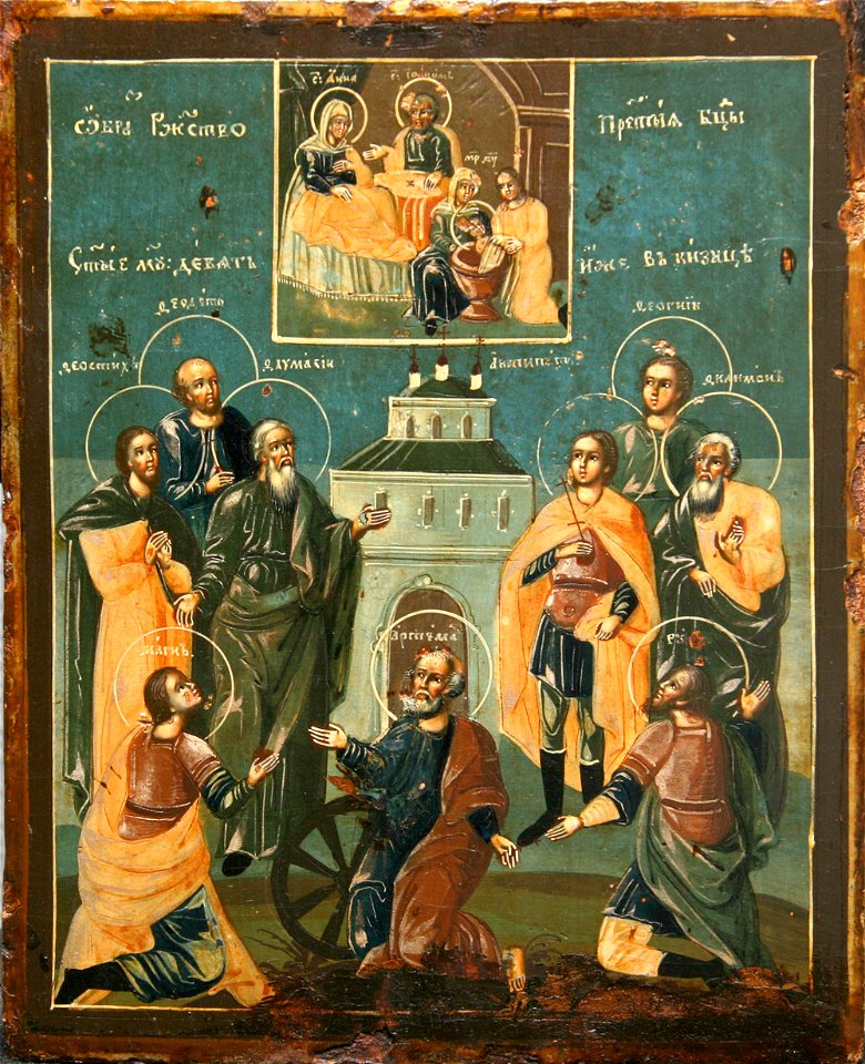 Kizichesky martyrs