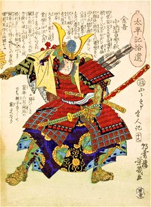 Kobayakawa-Hideaki-Ukiyo-e