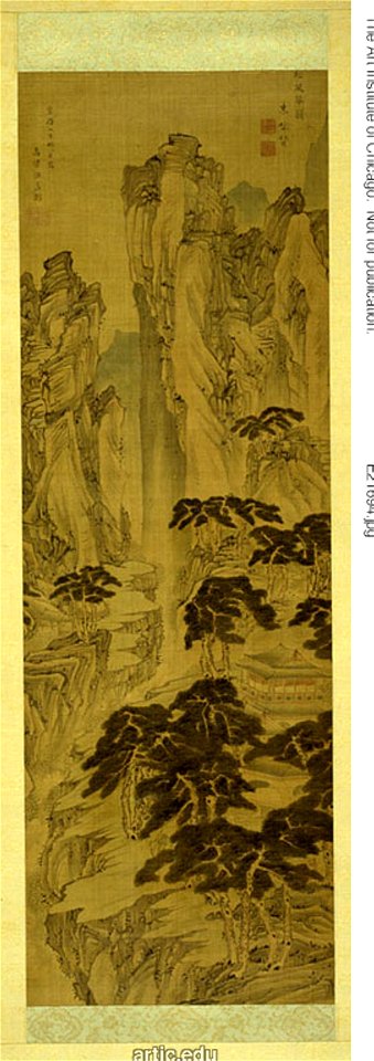 Ko Fuyo - Pine-Scented Wind, the Harmony of a Lute - 1989.629 - Art Institute of Chicago