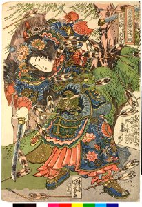Ko Sanryo Ichijosei 扈三娘一丈青(Hu Sanniang) (BM 2008,3037.10034)
