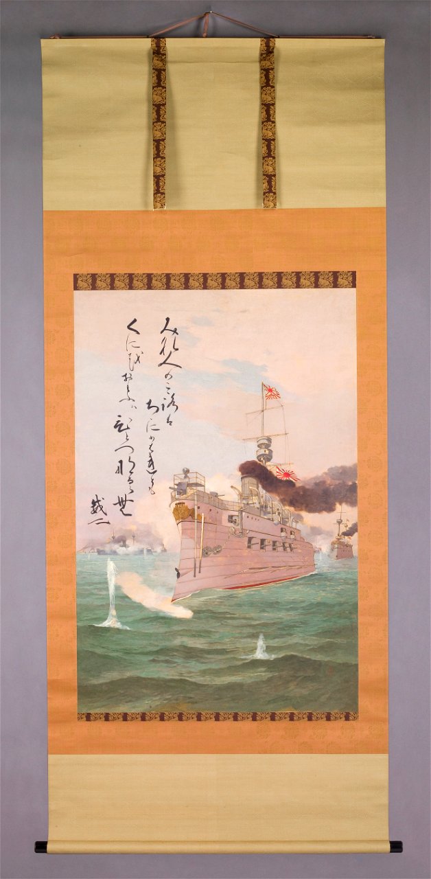 Kobayashi Kiyochika - The Majesty of the Empire - 1060-2010 - Saint Louis Art Museum