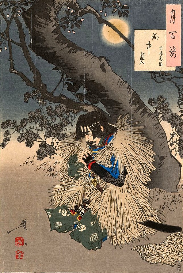Kojima Takanori 1