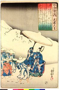 Koko Tenno (no. 15) 光孝天皇 (BM 2008,3037.10614)