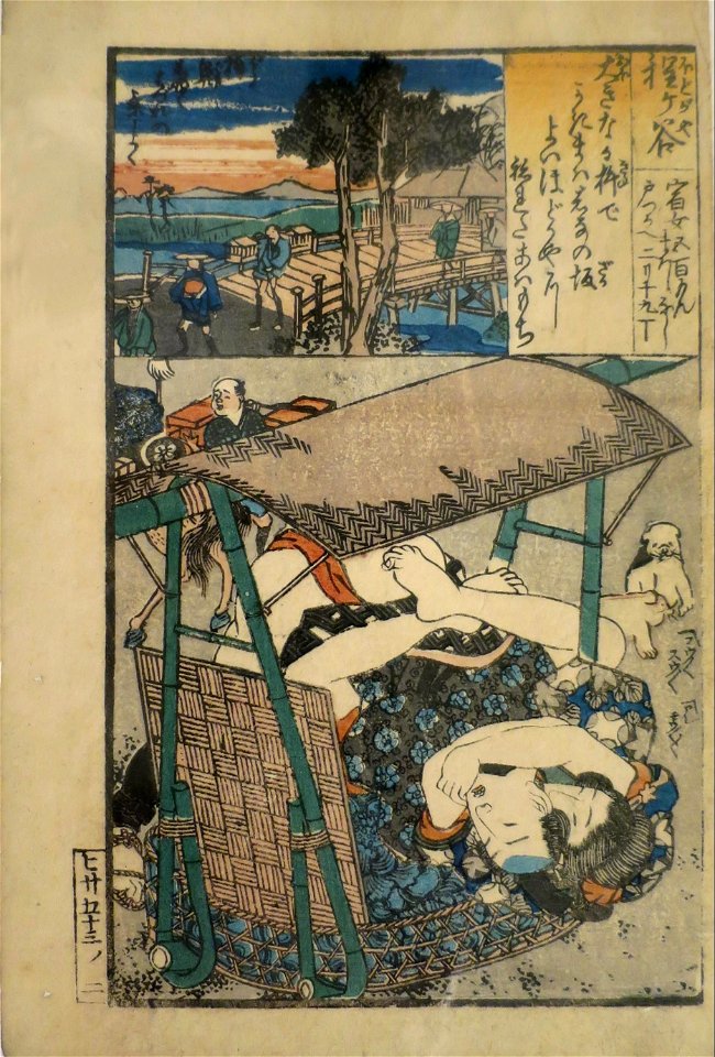 Koikawa Shôzan, The Fifty-three Stations of the Tokaido (Tokaido gojusan-tsugi), c. 1840s-1870s