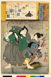 Kobai 紅梅 (No. 43 The Rose Plum) (BM 2008,3037.17443)