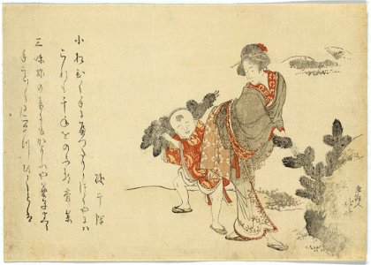 Komatsubiki LCCN2008660349