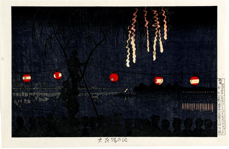 Kobayashi Kiyochika (1847-1915), Vuurwerk boven de vijver van Ikenohata (1881)