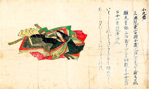 Kodai no Kimi (Yamato Bunkakan)