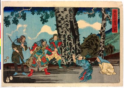 Kokaku 江革 (Jiang Ge) (BM 2008,3037.16702)
