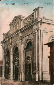Kolomyja,Synagoge
