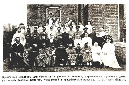 Kolpino Voznesenskaj cerkov 1905