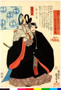 Komatsu Naidaijin Shigemori 小松内大臣重盛 (BM 2008,3037.10705)
