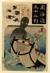 Kojima of Horiecho - Tokaido gojusan tsui - Walters 95585