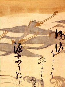 KOETSU-Tsuru-emaki-2