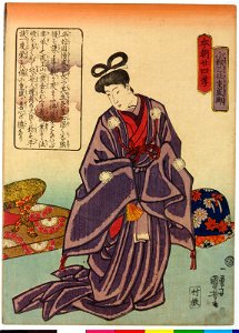 Komatsu Sani Shigemori-kyo 小松三位重盛卿 (BM 2008,3037.17214)