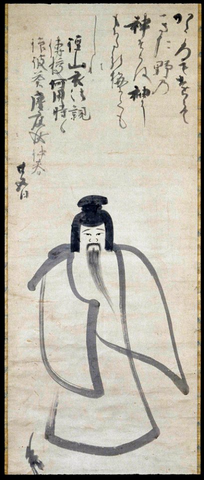Konoye Nobutada - Priest - 65.366 - Detroit Institute of Arts