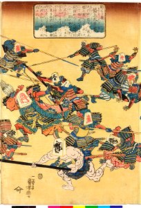 Koma-kurabe banjo taiheiki 駒くらべ盤上太平棋 (Battle of the Chess Pieces- Prosperity and Peace across the Board) (BM 2008,3037.18408)