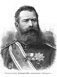 Комаров Дмитрий Виссарионович