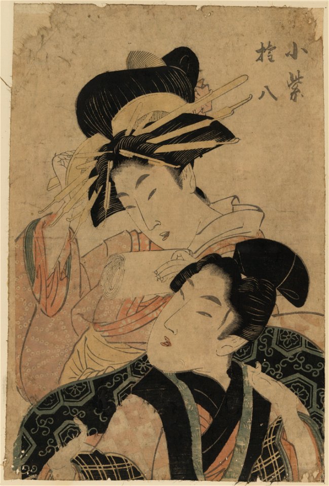Komurasaki and Gonpachi LCCN2009615447