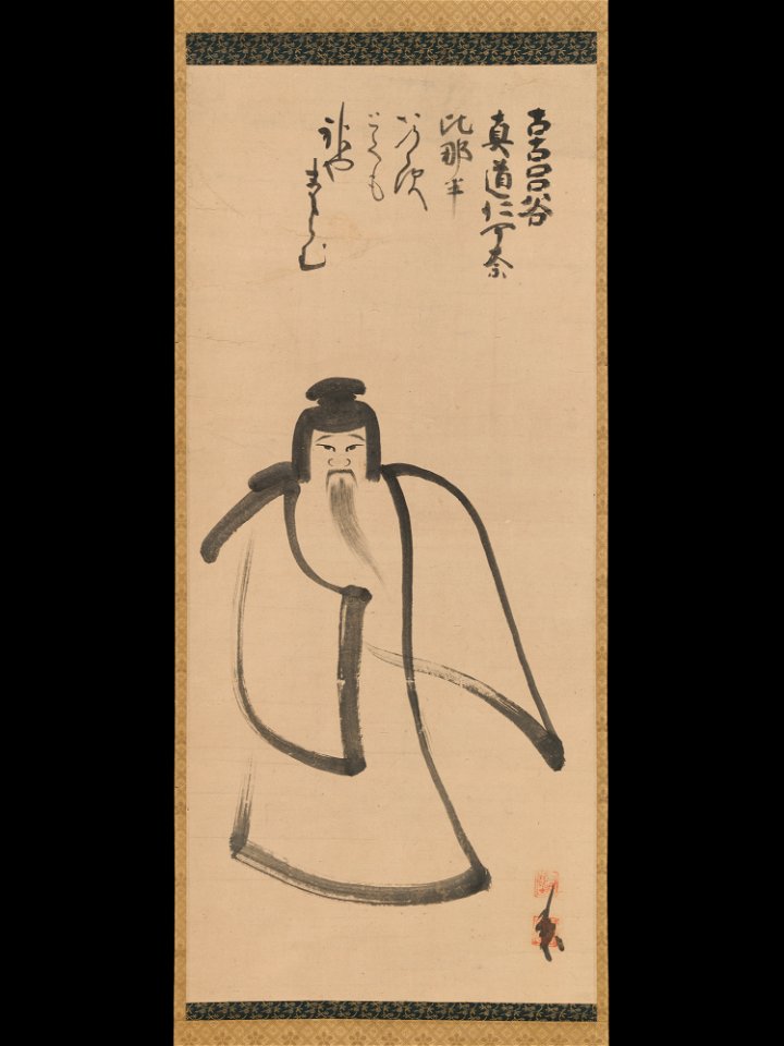 Konoe Nobutada - Tenjin Traveling to China - 2015.300.72 - Metropolitan Museum of Art