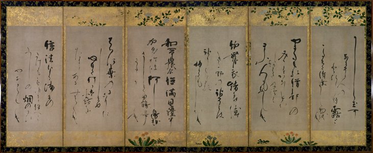 Konoe Nobutada - Poems - Google Art Project