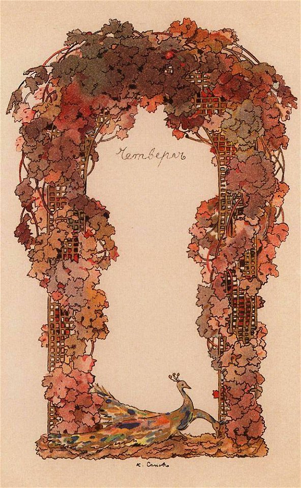 Konstantin Somov - thursday