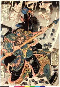 Konseimao Hanzui 混世魔王樊瑞 (Fan Rui) (BM 2008,3037.10033)