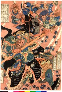 Konseimao Hanzui 混世魔王樊瑞 (Fan Rui) (BM 2008,3037.10032)