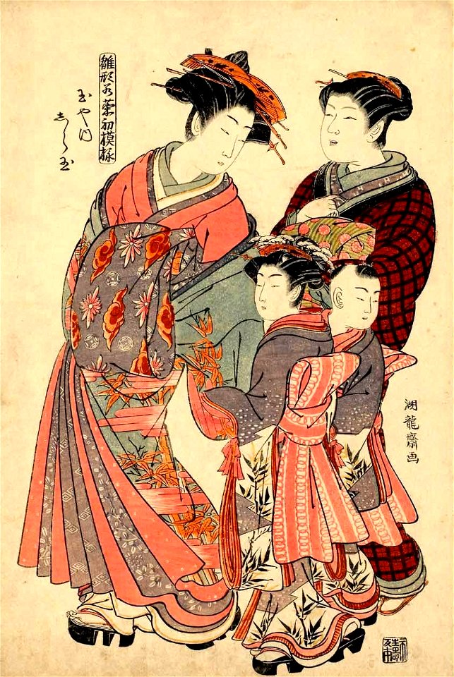 Koryusai - The Courtesan Shiratama of the Tamaya Brothel