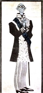 Konstantin Pobedonostsev (Adskaya pochta)