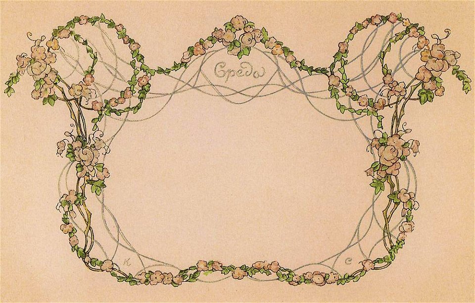 Konstantin Somov - wednesday