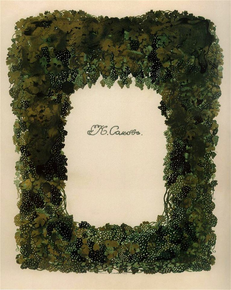 Konstantin Somov - frontispiece-of-the-journal-world-of-art