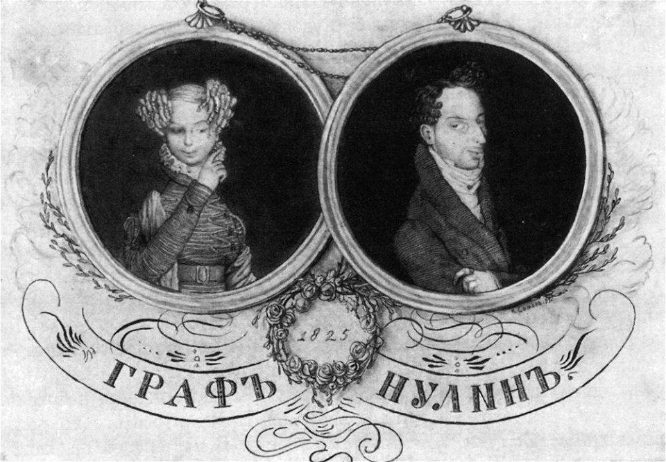 Konstantin Somov - natalia-pavlovna-and-earl-nulin