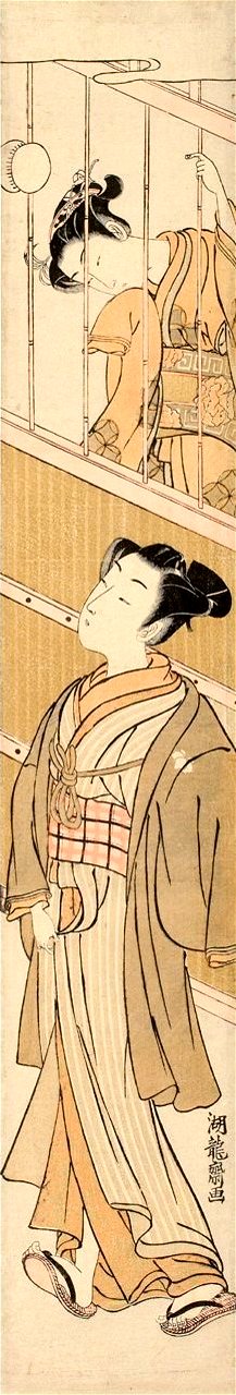 Koryusai - Kickball , c. 1770