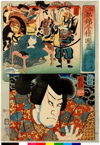 Koto nishiki imayo kuni zukushi 江都錦今様国盡 (Modern Style Set of the Provinces in Edo Brocade) (BM 2008,3037.09626)