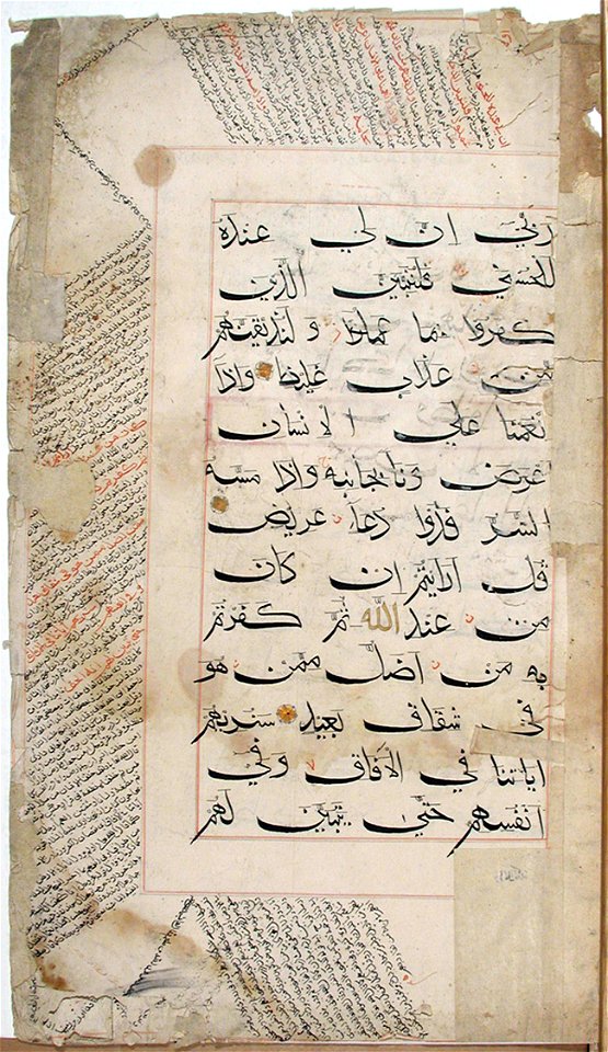 Koran Page (6124527351)