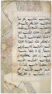 Koran Page (6124526633)